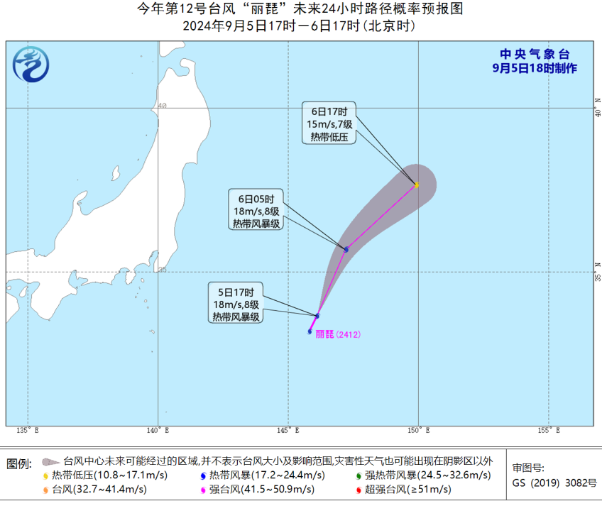 台风丽琵