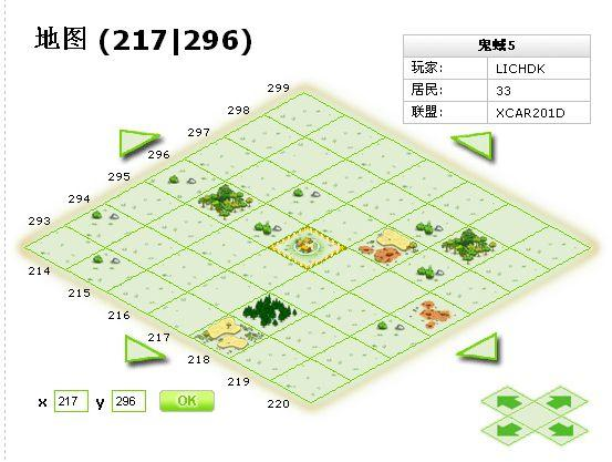 游戏宣传图